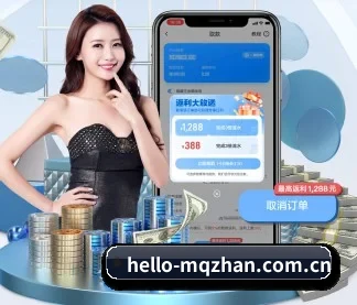 hello-mqzhan.com.cn APP